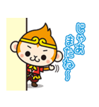 ボクチャンと仲間たち2（個別スタンプ：28）