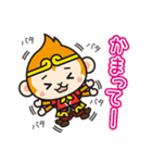 ボクチャンと仲間たち2（個別スタンプ：32）