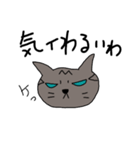 猫 関西弁（個別スタンプ：6）