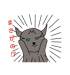 猫 関西弁（個別スタンプ：8）