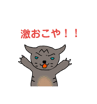 猫 関西弁（個別スタンプ：9）