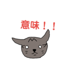 猫 関西弁（個別スタンプ：10）