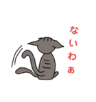 猫 関西弁（個別スタンプ：11）