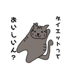 猫 関西弁（個別スタンプ：16）