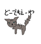 猫 関西弁（個別スタンプ：20）
