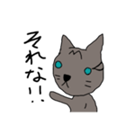 猫 関西弁（個別スタンプ：26）