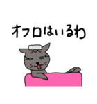 猫 関西弁（個別スタンプ：29）