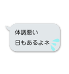 クソリプスタンプぱーと2（個別スタンプ：16）