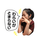 uemoto fam ①（個別スタンプ：3）