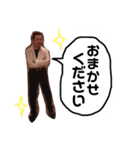 uemoto fam ①（個別スタンプ：5）