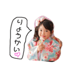 uemoto fam ①（個別スタンプ：6）