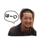 uemoto fam ①（個別スタンプ：9）