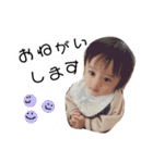 uemoto fam ①（個別スタンプ：12）