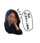 uemoto fam ①（個別スタンプ：13）