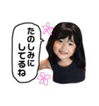 uemoto fam ①（個別スタンプ：14）