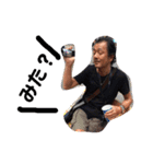 uemoto fam ①（個別スタンプ：15）