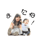 uemoto fam ①（個別スタンプ：16）