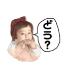 uemoto fam ①（個別スタンプ：17）