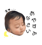 uemoto fam ①（個別スタンプ：19）