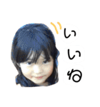 uemoto fam ①（個別スタンプ：21）