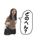 uemoto fam ①（個別スタンプ：22）