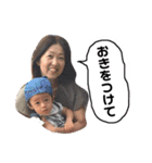 uemoto fam ①（個別スタンプ：23）