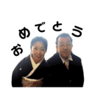 uemoto fam ①（個別スタンプ：26）