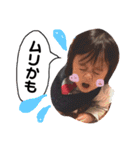 uemoto fam ①（個別スタンプ：27）