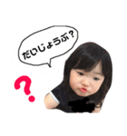 uemoto fam ①（個別スタンプ：31）