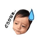 uemoto fam ①（個別スタンプ：35）