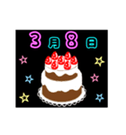 動く☆光る3月1日〜15日の誕生日ケーキ（個別スタンプ：8）