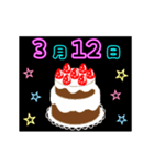 動く☆光る3月1日〜15日の誕生日ケーキ（個別スタンプ：12）