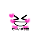 まんまるさん。（個別スタンプ：3）