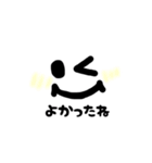 まんまるさん。（個別スタンプ：5）