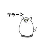 INU三郎4（個別スタンプ：1）