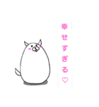 INU三郎4（個別スタンプ：3）