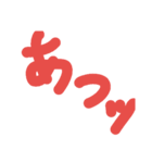 体感など（個別スタンプ：2）