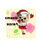 年末年始xmasのそら（個別スタンプ：1）