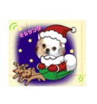 年末年始xmasのそら（個別スタンプ：2）