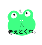 カエルとうさぎとニワトリと（個別スタンプ：6）