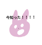 カエルとうさぎとニワトリと（個別スタンプ：11）