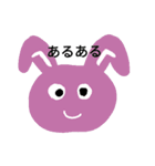 カエルとうさぎとニワトリと（個別スタンプ：14）