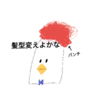 カエルとうさぎとニワトリと（個別スタンプ：18）