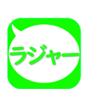 【大きな文字】吹き出し シンプル 日常会話（個別スタンプ：3）