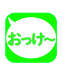 【大きな文字】吹き出し シンプル 日常会話（個別スタンプ：4）