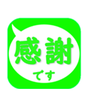 【大きな文字】吹き出し シンプル 日常会話（個別スタンプ：12）