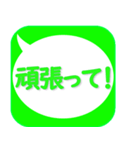 【大きな文字】吹き出し シンプル 日常会話（個別スタンプ：17）