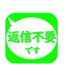 【大きな文字】吹き出し シンプル 日常会話（個別スタンプ：29）