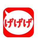 【大きな文字】吹き出し シンプル 日常会話（個別スタンプ：35）