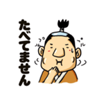のほほん侍3（個別スタンプ：1）